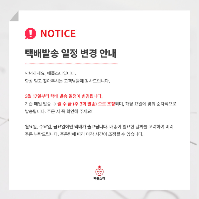 홈페이지-팝업_공지사항-001.jpg